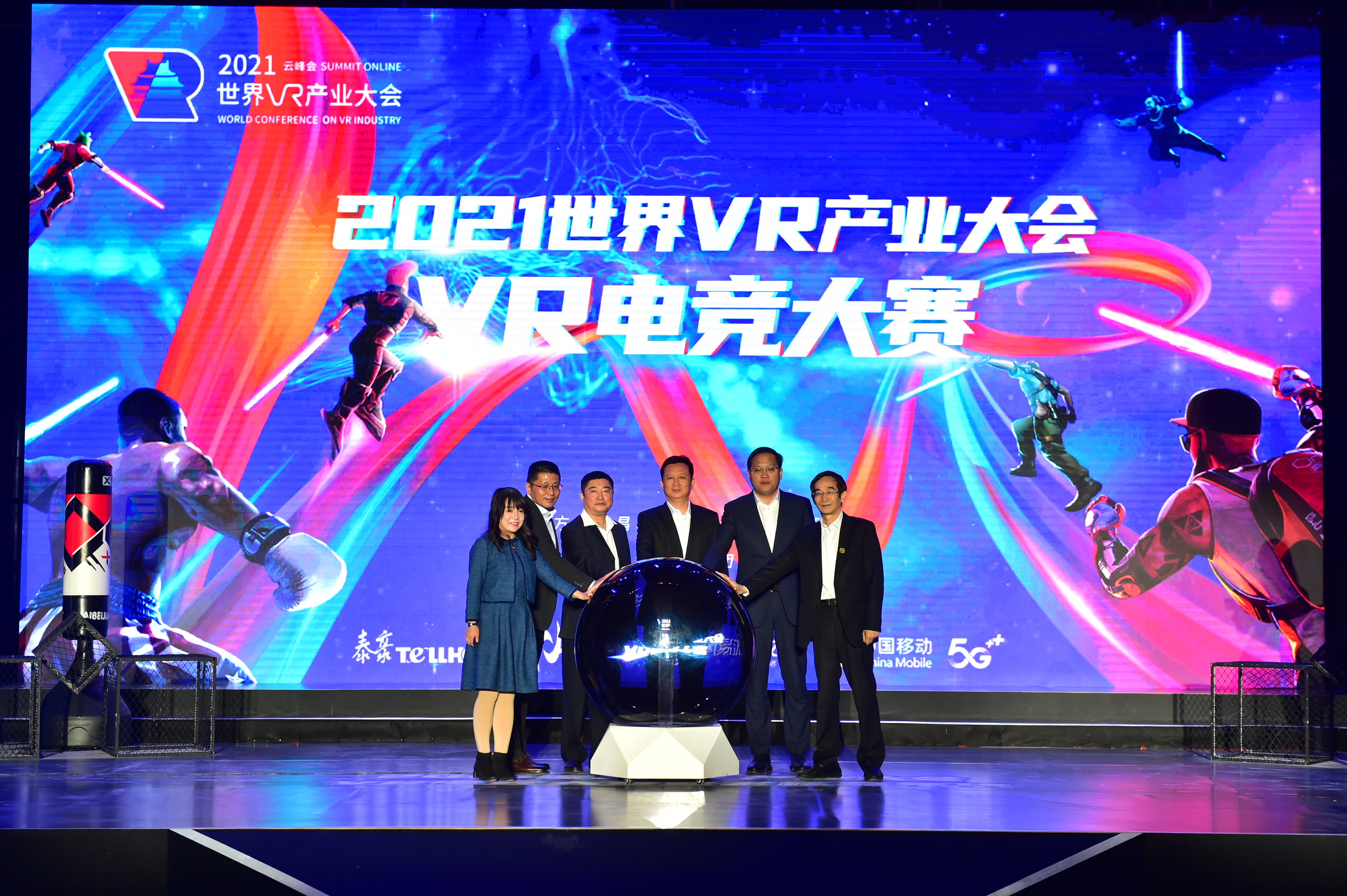 2021年世界VR產(chǎn)業(yè)大會(huì)VR電競(jìng)大賽開(kāi)幕—體育場(chǎng)景+VR  共啟新視界